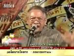 “ภูวดล” ซัด “รบ.โจร” ลุอำนาจ! เตือนไฟใต้ลุกลามทำบ้านเมืองระส่ำ