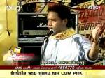 “สุริยะใส” ยก กม.ตบหน้า “รัฐบาล” ดิ้นฟื้น “พีทีวี” ขัด รธน.ชัดเจน