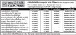 ประกาศมูลค่าหน่วยลงทุน บลจ.วรรณ จำกัด ประจำวันที่ 4 กรกฎาคม 2551