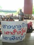 ชาวนามั่นใจ ครม.อนุมัติ ธ.ก.ส.อุ้มโรงสีสิริภิญโญ