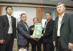 กระทรวงไอซีที รับเรื่องร้องเรียนเว็บไซต์