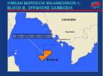 สิงคโปร์เจาะน้ำมันใกล้น่านน้ำพิพาทไทย-เขมร