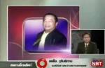 “พญาไม้” หนุนยุบสภาผ่าทางตันรัฐบาลนอมินี