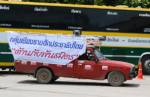เครือข่ายพลังแม้วเชียงรายปลุกกระแสต้านพันธมิตรฯ ซ้ำ นัดเปิดเวทีศุกร์นี้
