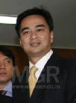 ปชป.จ่อเชือด“หมัก”คิวต่อไป - อัดทำผิดแล้วอย่าโทษ รธน.