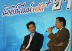 “กิตติ สิงหาปัด” โบกมือลา อสมท โผเข้ารังใหม่ช่อง 3