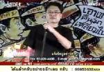 คารวะ “บุญสร้าง-อนุพงษ์” ตบหน้า “หมัก”! สั่งตรึงกำลัง “พระวิหาร”