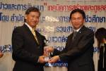 ลือกันลั่น “ดร.จรวยพร” จะแถลงลาออก