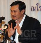“อ๋อย” ผสมโรง พล่าม รธน.50 ทำบ้านเมืองเสียหาย