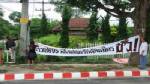 ไข่แม้ว ชร.ขู่สกัด “ดร.เจิม” ที่สนามบินก่อนขึ้นเวที พธม.เสาร์นี้