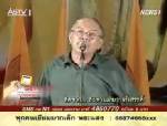 “ภูวดล” ตบหน้า “เชษฐา” ยัน รมว.มาเลย์ชี้ “กลุ่มใต้ดินภาคใต้” ของเก๊!