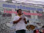 อปช.สระแก้วแสดงน้ำใจยกเลิกวางหรีดหน้ากงสุลเขมรหวั่นกระทบความสัมพันธ์