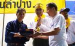 อดีตทูตไทยขึ้นเวทีพันธมิตรฯลำปางปลุกจุดยืนกองทัพ-ยึดปชต.ที่แท้จริง