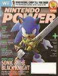 เซก้าเปิดตัว  "Sonic and the Black Knight" ลงเฉพาะเครื่องวี