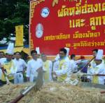 พัทยาทุ่ม 1.8 ล.เตรียมจัดเทศกาลกินเจ 51 ยิ่งใหญ่