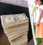 นักลงทุนต่างชาติลำบาก จีนจ้องเล่นงานเงินร้อนแฝงมากับสัญญา M&amp;A