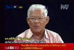 “ศรีศักร” หนุนทหารไทยตรึง “พระวิหาร” 1 ปี บีบเขมรจดทะเบียนร่วม