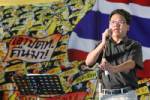 สุดกลั้น! “รัฐตำรวจ” พันธมิตรฯ ดีเดย์ชุมนุมใหญ่เร็วๆ นี้