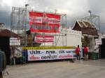 ตร.โคราชระดมกำลัง 200 นาย-คุมเข้มเวทีใหญ่สมัชชาฯ อีสานคืนนี้