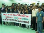 กรี๊ด...“เป็ดเหลิม” จะมาอยู่ สธ.ช่วยเอา 3 รมต.ศธ.ไปด้วยเด้อ/ลุงอ้วน