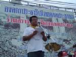 พันธมิตรฯ สระแก้วแถลงการณ์ประณามยกชุด “รัฐบาลสัตว์นรก”