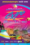 Khon Kaen Expo 2008
