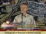 “วีระ” แฉรัฐบาลสัตว์นรกระดมคนเชลียร์ “เมียแม้ว” บีบศาลพรุ่งนี้