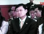 “น้องเขยแม้ว” ส่งใจเชียร์แก๊งชินฯ สู้คดี ชี้ผลคดีไม่กระทบ “หุ่นเชิด”