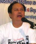 ศาลบุรีรัมย์ออกหมายจับ “การุณ” รุกป่าเขาพนมรุ้ง
