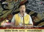 “มาลีรัตน์” แฉ “พลังแม้ว” เล่นทีเผลอ ชิงยื่นแก้ รธน.7 ส.ค.
