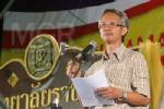“วีระ” ตอกกลับ ส.ส.สกลฯ พันธมิตรกู้ชาติผิด กม.ข้อไหน
