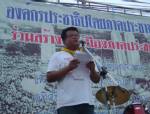 8 ส.ค.“พันธมิตรฯ สระแก้ว” เปิดเวทียุทธศาสตร์ดาวกระจายติดอาวุธทางปัญญา