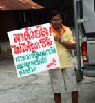 กลุ่มพันธมิตรฯ ตอ.พร้อมร่วมเทิดพระเกียรติ 12 สิงหาฯ เวทีใหญ่สะพานมัฆวานฯ