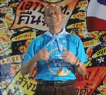 "พิภพ" เผยสื่อต่างชาติ ยก"ศาล-พันธมิตร" ดึงแม้วหลุดจากอำนาจ