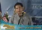 พันธมิตรฯย้ำชุมนุมต่อ-ตราบใด “แม้ว” ยังชักใยนอมินี