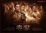 “Red Cliff”จอร์น วูเปิดตัวแรงกวาดรายได้ในบ้านเกิด 44 ล้าน