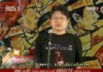 "สมเกียรติ" แฉเล่ห์"ไข่แม้ว"สุดถ่อย โมเมล่าชื่อ ปชช.ยื่นแก้ รธน.
