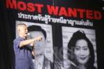 “จำลอง” ย้ำจุดยืนชุมนุมไล่ “หุ่นเชิด” สร้างการเมืองใหม่-ยันไม่ตั้งพรรค