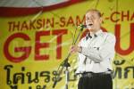 “พิภพ” แฉเปรตกินเขื่อน ตั้งงบแสนล้านซื้อน้ำลาวเกินจำเป็น