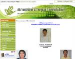 สมาคมนักข่าววิทยุและโทรทัศน์ไทยรับสมัคร ผอ.สมาคมฯ