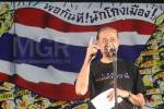 “พันธมิตร” ปักธงสู้คดี 3 รมต.หวยต้องยุติปฏิบัติหน้าที่ต่อ