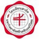 สาธิต มศว เลิกแยกแผนสอนวิทย์-ศิลป์ เปิดเป็นวิชาเอกให้เลือกเรียน