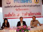 อบต.ศรีสุนทร-กองทัพเรือ เคลื่อนที่บริการประชาชน