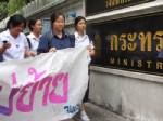 ผอ.โยธินฯยัน 25 ส.ค.ไม่ปิด ร.ร.หนีพันธมิตรฯ