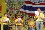 พันธมิตรฯ จี้รัฐเร่งสนองพระราชดำรัส ระงับสารพัดโครงการผลาญงบ