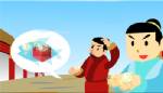 อี๋ว์มู่หุ้นจู(&amp;#40060;&amp;#30446;&amp;#28151;&amp;#29664; ): ตาปลาปลอมปนไข่มุก