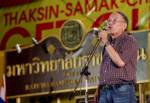 “ภูวดล” กร้าว “พันธมิตรฯ” กำชัยเหนือ รบ.โจร! ขจัดคนชั่วพ้นแผ่นดิน