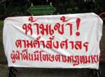 ศาลตั้งพนักงานบังคับคดีขับไล่พันธมิตรฯ