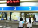 รถไฟเมืองช้างเป็นอัมพาต-ปชช.แห่ใช้บริการรถโดยสาร