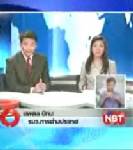 โถ! “NBT” สื่อผู้สูงส่ง รายงานหน้าตายไม่มีแก๊สน้ำตาหน้าบช.น.